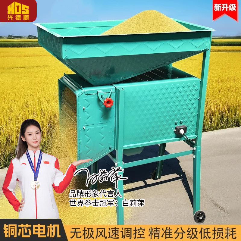 农用风粮电风车小型电动风车粮食风选机稻谷吹风机老式风谷扬场机
