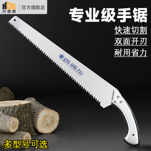 手锯锯子石膏板pvc管木工锯家用小手锯小型手持锯柴神器特快专业