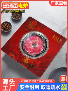 多功能取暖器冬季家用办公室电火盆方形脚踏电炉子烤火炉电暖炉