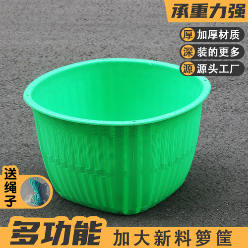 塑料箩筐农用挑粮食水果担稻谷玉米箩篼加厚大号带盖仿竹编蔬菜框