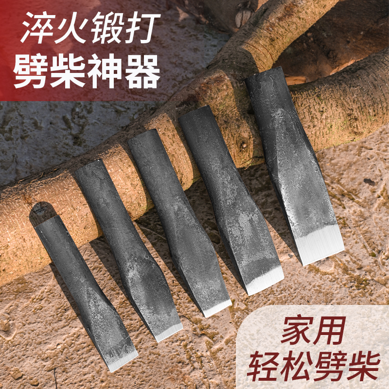 劈柴神器家用农村劈柴分裂器