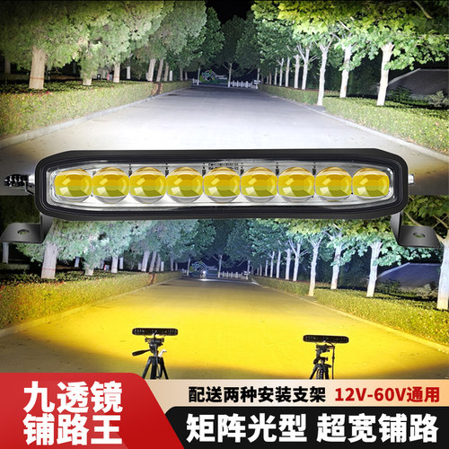 汽车大灯led超亮激光炮中网越野车12v24伏货车铺路王射灯改装强光
