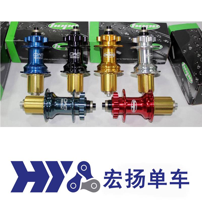 Hope Pro EVO 山地碟刹后花鼓 快拆筒轴 24T 135MM/100 自行车/骑行装备/零配件 自行车花鼓 原图主图