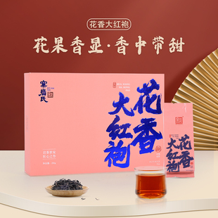 【窠岩氏】花香大红袍250g花果香一级武夷山乌龙茶回甘岩茶礼盒装