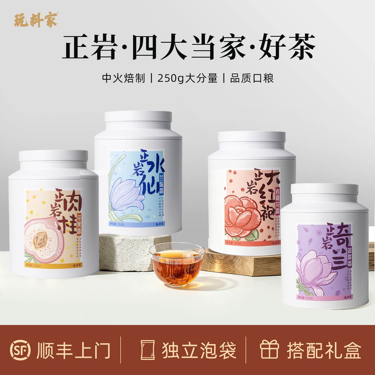 【顺丰送上门】大份量性价比口粮