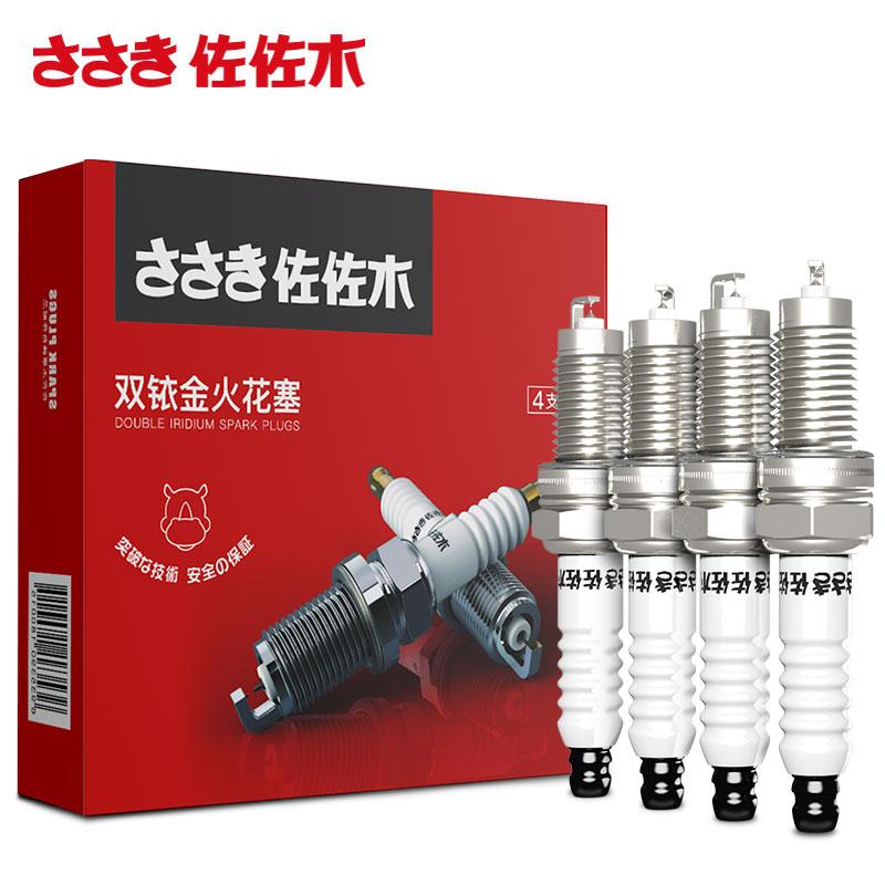 佐佐木双铱金火花塞针对针点火性强 适用于雪铁龙C4L/C5【4支装】