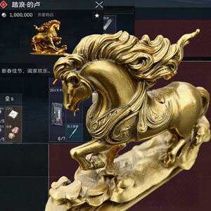 三角洲行动游戏周边新赛季大红色新春踏浪的卢马年实体模型Figure