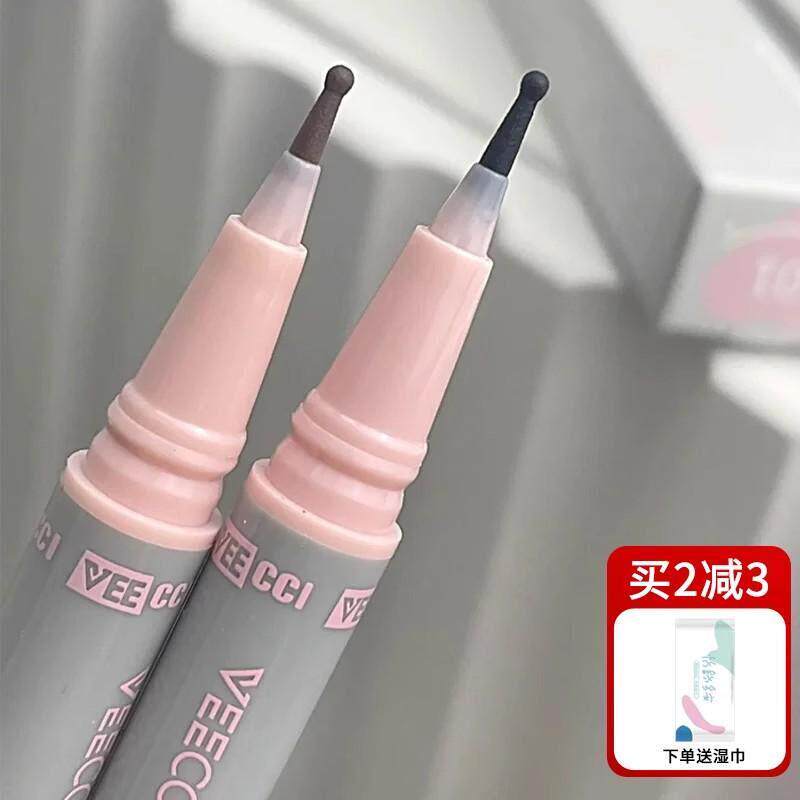 画痣笔点痣笔泪痣笔雀斑下至眼线笔不晕染防水自然显色化妆品彩妆