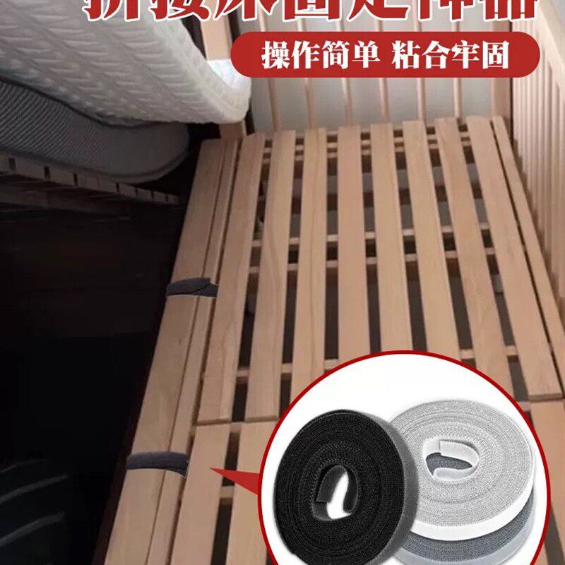 拼接床固定神器防滑婴儿床拼接大床安全固定防移动子母小床绑带