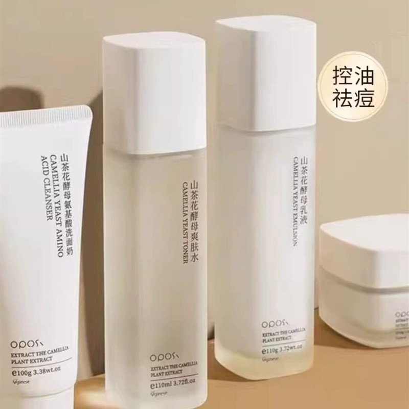 山茶花学生水乳套装补水保湿初中生护肤品适合青春期女孩13--18岁