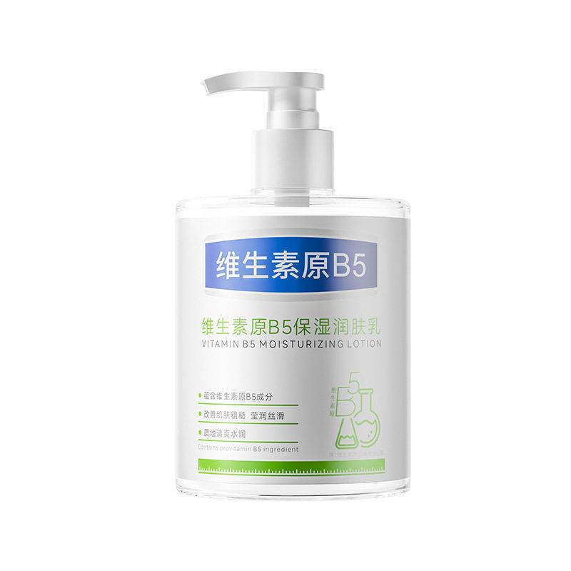 身体乳保湿滋润女士秋冬季全身皮肤止痒干燥男润肤乳小腿瘙痒起皮