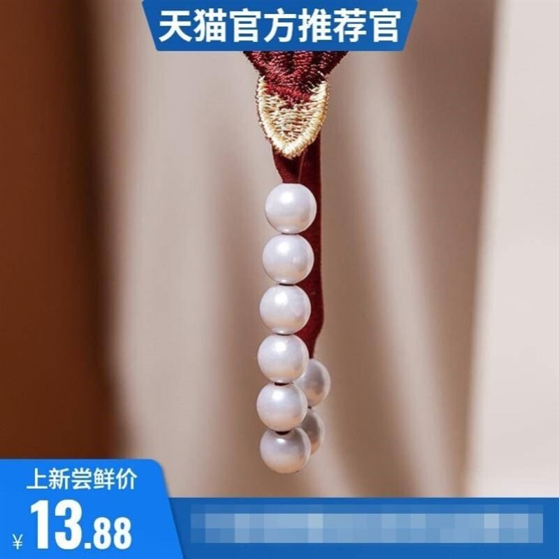 珍珠内裤入体内裤女性感超小一根绳刺绣珍珠t型裤低腰无痕镂空少