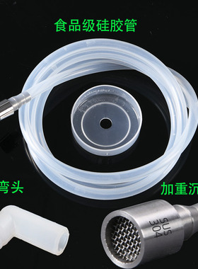 茶具上水管配件桶装水自动抽水管子茶盘进水管饮水机软管硅胶吸水