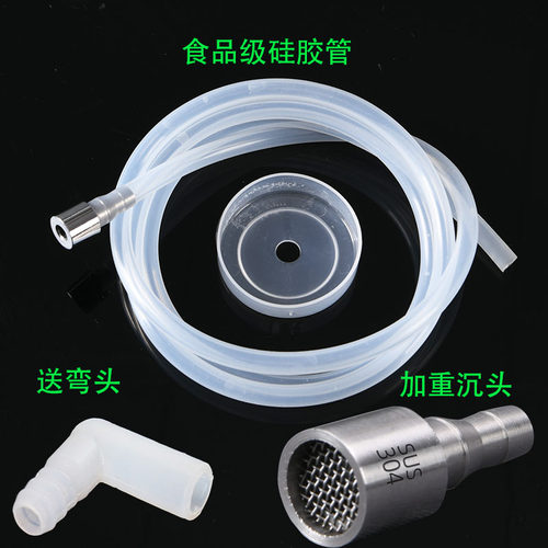 抽水管上水管硅胶电磁炉威科玛