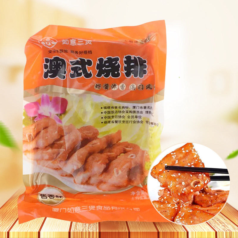 如意三宝澳式烧排400g烧排骨新鲜冷冻猪肋排腌制猪排骨酒店半成品