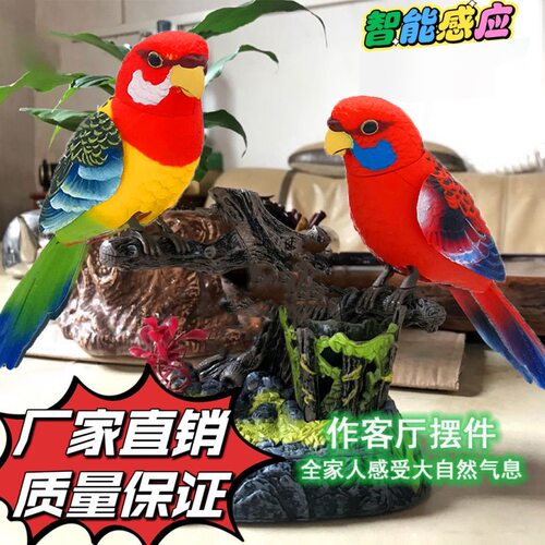 新款声控小鸟儿童玩具大全仿真声控鹦鹉客厅玄关书桌茶桌摆件可爱