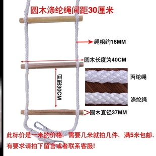 ladder meters hanging house newFire rope fighting