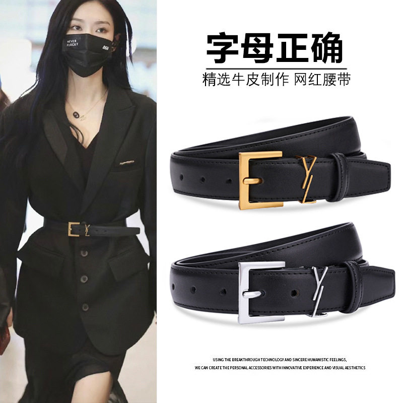 杨树林女士牛皮复古黑色显瘦腰带