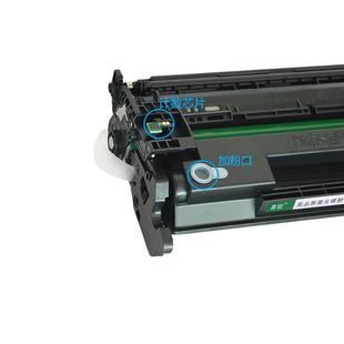 惠普 Pro LaserJet 适用HP M403d M403dn黑白激光打印机硒鼓粉盒