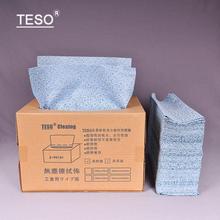92101蓝色树皮纹工业PP吸油工业擦拭X90擦拭布多用途重油污吸油纸