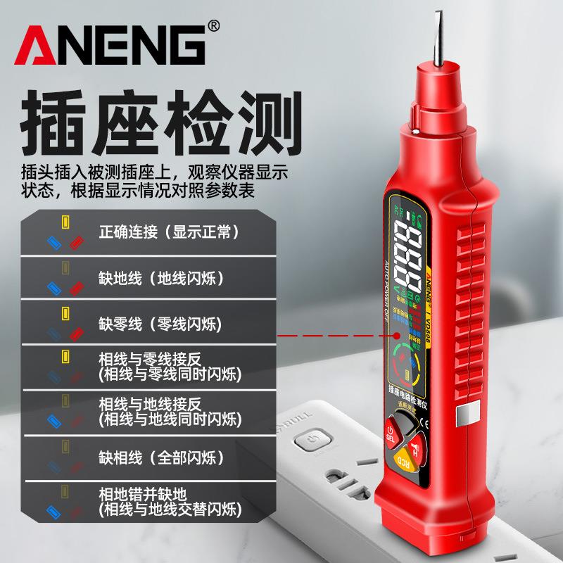 多功能插座相位仪电源极性检测仪数显测电笔查线路通断电笔