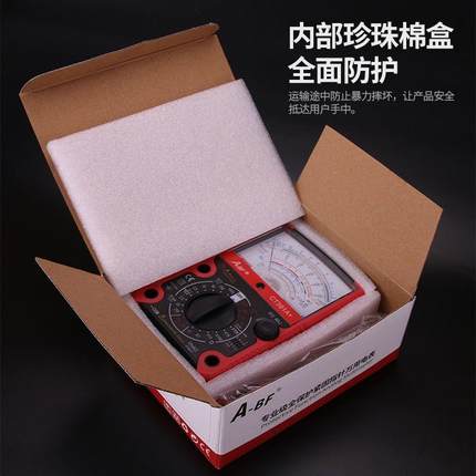 -指针式万用表高精度维修电工万用表数字全自动智能防烧万用表