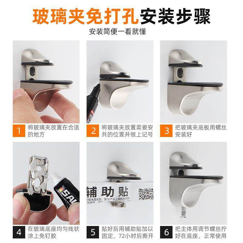 玻璃托架隔板支架可调玻璃夹层板夹木板托夹固定夹鹰嘴夹合金夹,基础建材,层板拖,淘宝优惠券,粉丝福利购,淘宝优惠卷