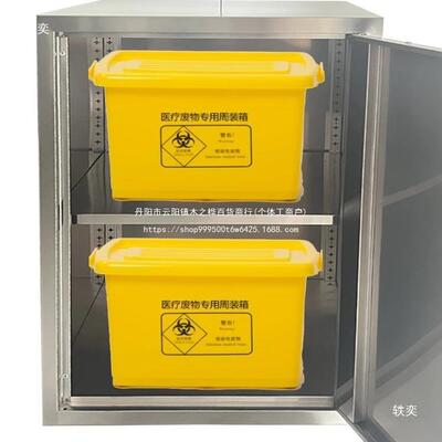不锈钢垃圾暂存柜处置室柜废物牙医柜科室储物柜默认项桌上文件柜