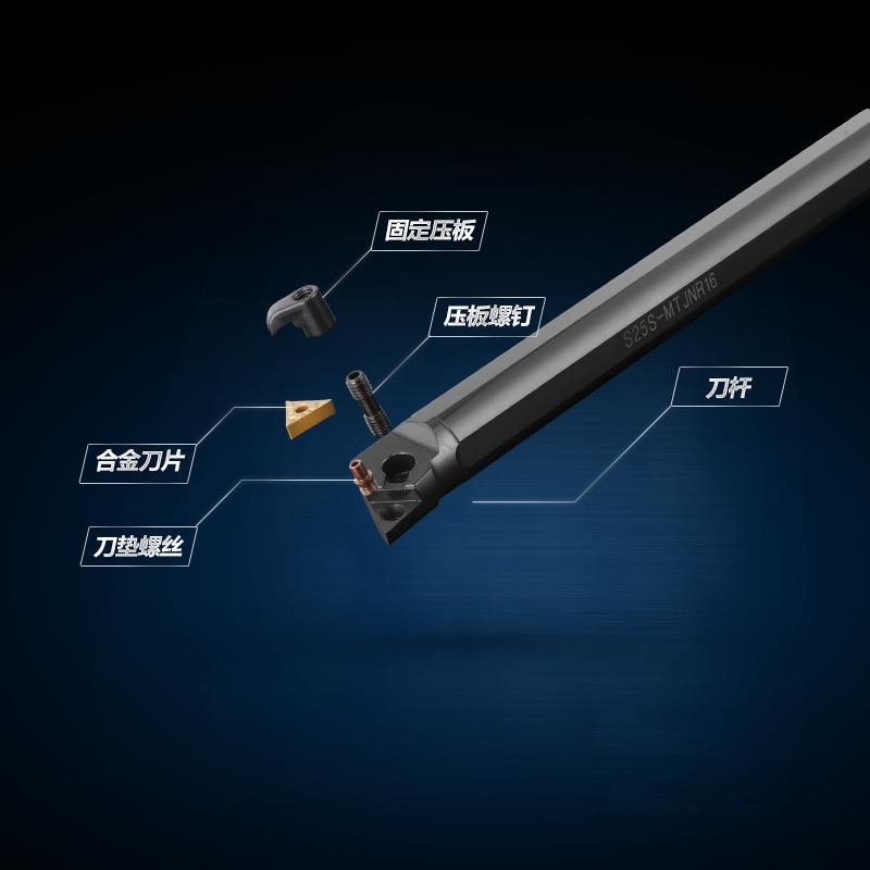 S20RS25SS32T-MTJNR-L16数控车刀杆内孔镗孔刀