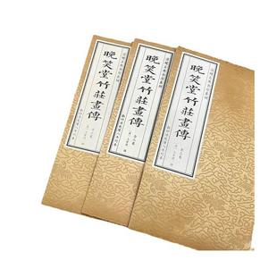 线装书印刷装订古籍翻印仿古线装书影印古籍家谱编辑印刷
