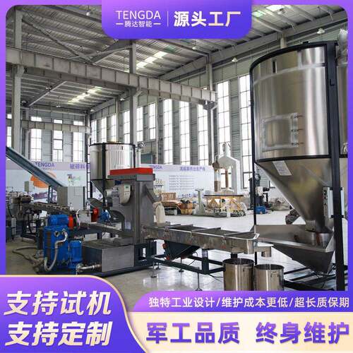塑料造粒机PE双螺杆挤出机扭矩生产线整套机械设备产能片材机