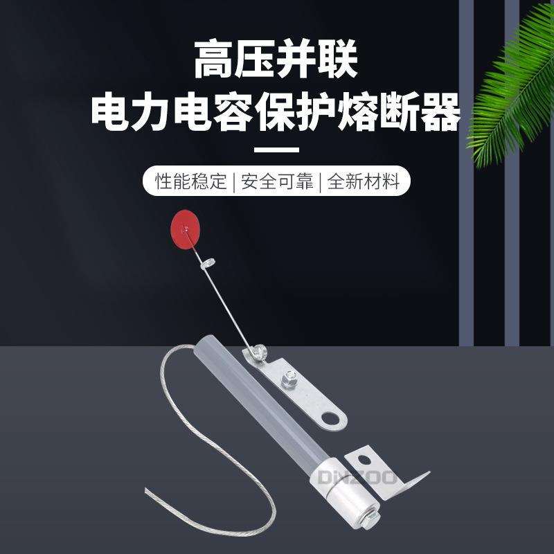 BR3W-10BRW3-10KV26A28A30A32A35A36A38A40A高压熔断器