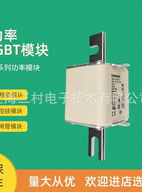 全新熔断器3NE3421-0C3430-0C3432-0C3434-0C3434-3C保险