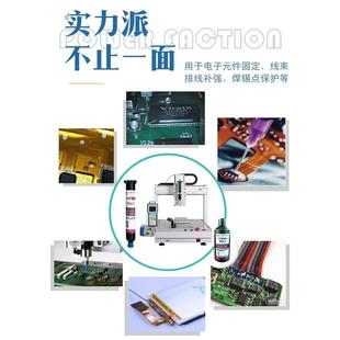 胶电子固定胶排线补强胶焊点保护胶柔性软胶透明无影胶水