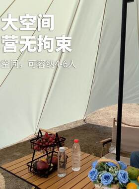 金字塔庇护所超大异形遮阳篷户外露营防晒防雨多人聚会营地