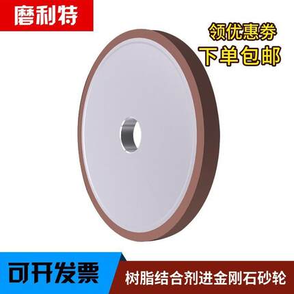 曼沙锐80mm150mm200mm金刚石砂轮树脂砂轮合金钨钢雕刻刀促销