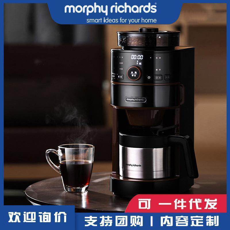 咖啡机全自动磨豆家用咖啡机不锈钢保温咖啡壶豆粉两用MR
