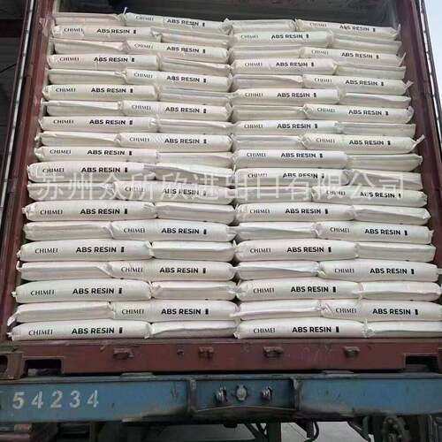ABS台湾奇美765A阻燃ABS适用于电器外壳塑胶原料