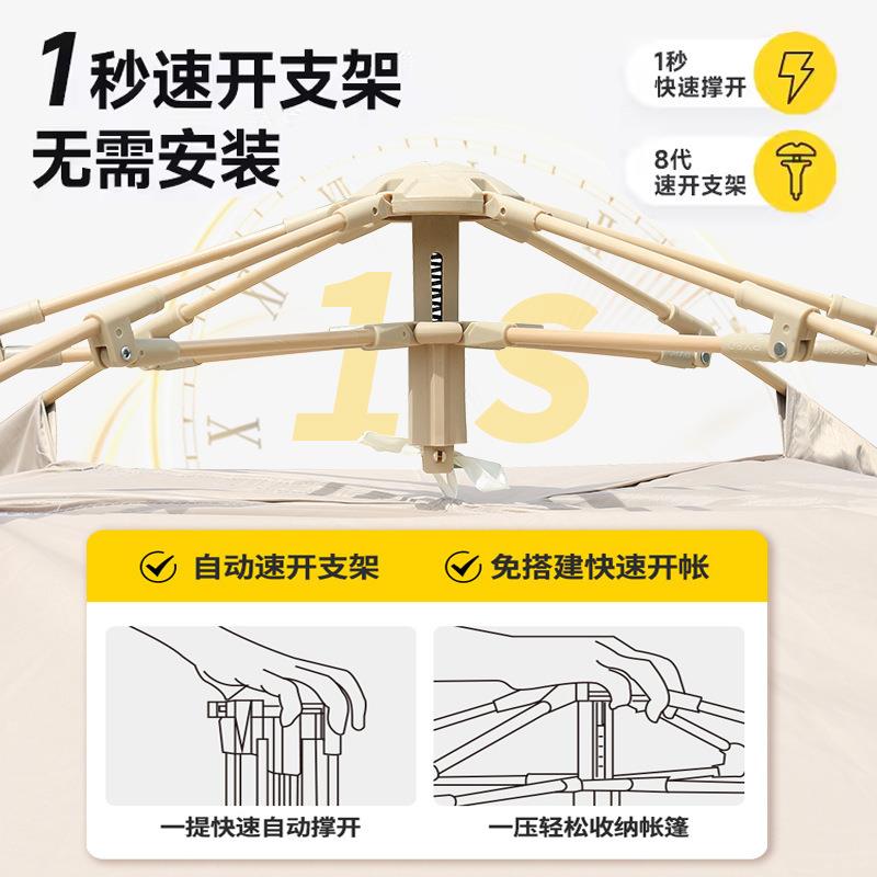 帐篷露营户外自动野营沙滩折叠便携速开野外加厚黑胶防雨免装帐篷