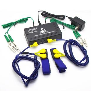 WTS II双路双回路防静电有绳手腕带在线监测仪报警器 618