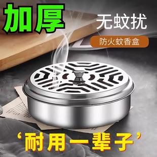 家用创意蚊香盒托盘架子防火不锈钢檀香盒带盖蚊香支架接灰盒