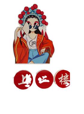 欢迎光临墙贴纸挂画楼梯二楼指示牌国潮餐饮文化火锅饭店墙面装饰