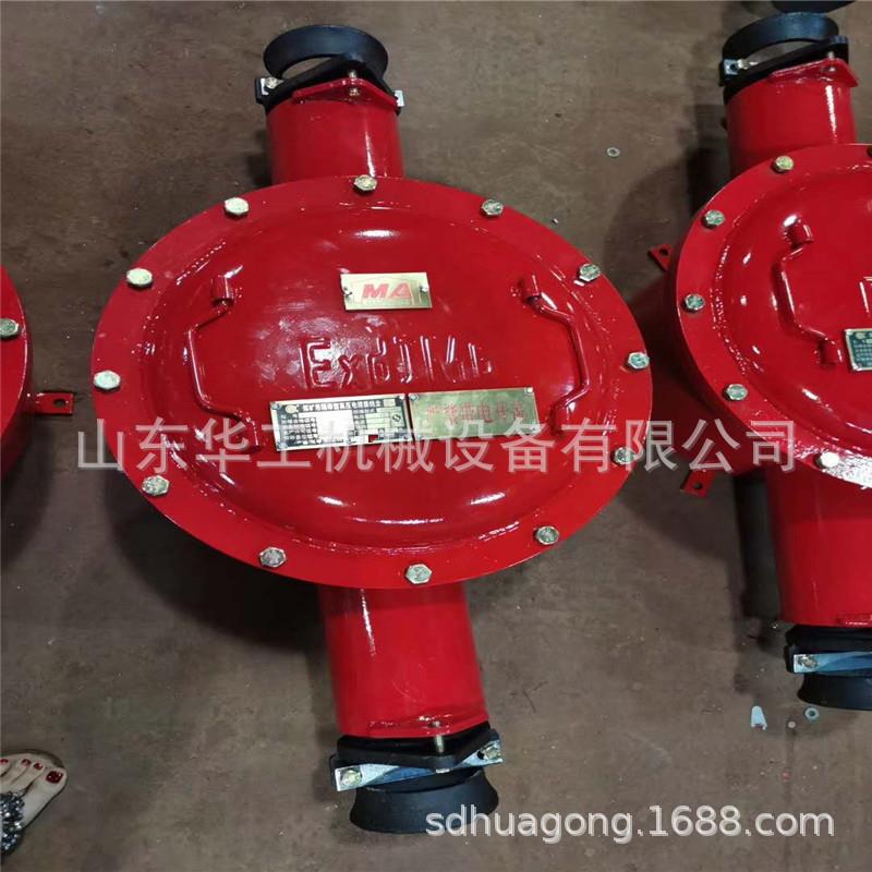 现货供应煤矿用三通BHD2-400/1140-3T隔爆型低压电缆接线盒
