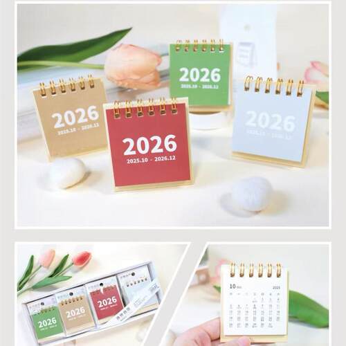 2026萌宠文字祝福简约迷你小日历便携带桌面摆件打卡计划台历2025