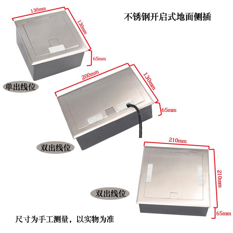 开启式外贸地插弹起式隐藏预埋式网电一体式多功能多媒体网络插座