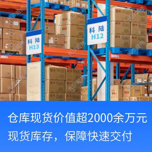 深圳DTSD720-L三相导轨式电能表0.5S级3*1.5(6)A3*220/380V