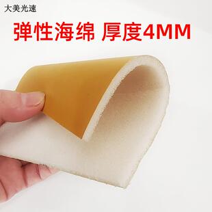 海绵砂纸卷手撕柔性抛光沙块汽车工业研磨砂皮手磨方型砂棉抛光