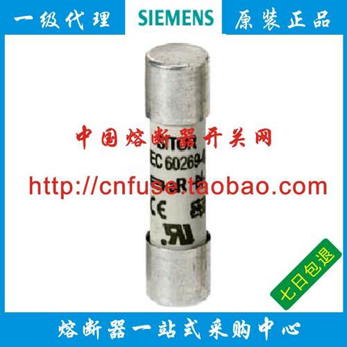 保险丝管3NC1003/1008/1010/1016/10203A6A8A10A16A