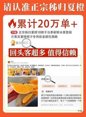 秭归夏橙橙子当季新鲜水果整箱斤果冻榨汁大果橙子
