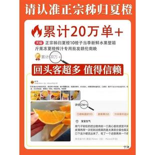 秭归夏橙橙子当季新鲜水果整箱斤果冻榨汁大果橙子